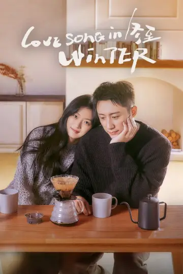 Poster for the TV series "Love Song in Winter" #1481541