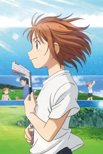 Poster for the TV series "Tonbo!" #1542974
