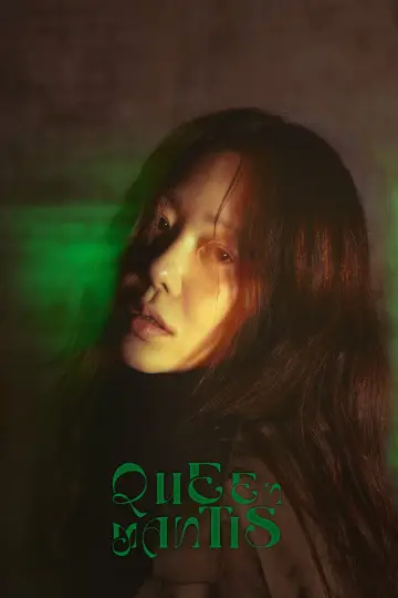 Queen Mantis (2025)