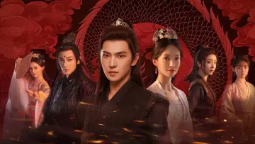 Backdrop for the TV series "The Immortal Ascension" #1399540