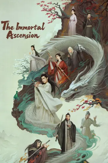 Poster for the TV series "The Immortal Ascension" #1399554