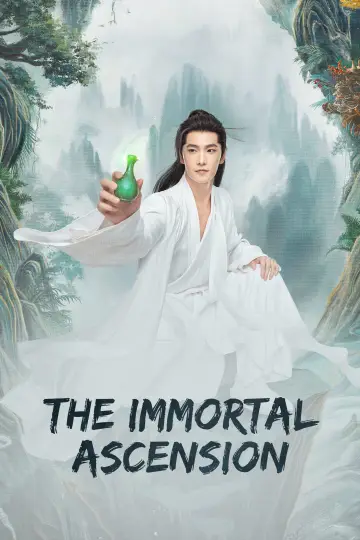 Poster for the TV series "The Immortal Ascension" #1399566