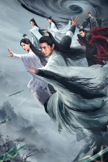 Poster for the TV series "The Immortal Ascension" #1399568