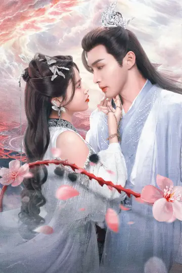 Poster for the TV series "The Blossoming Love" #1492935