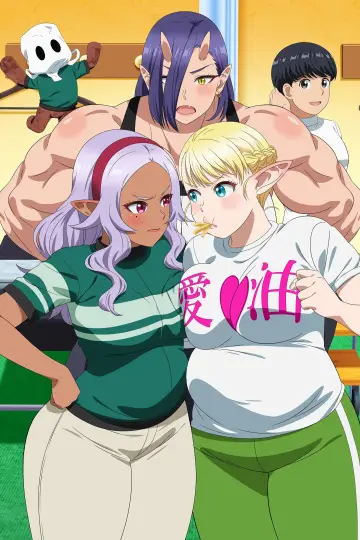 Poster for the TV series "Plus-Sized Elf" #1426402