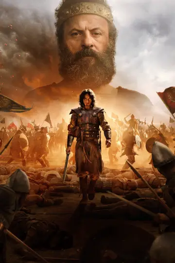 Poster for the TV series "House of David" #1332360