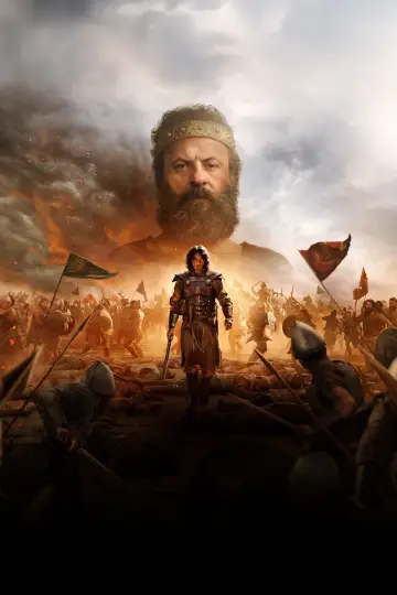Poster for the TV series "House of David" #1332362