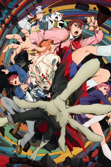 Poster for the TV series "Dan Da Dan" #1303597
