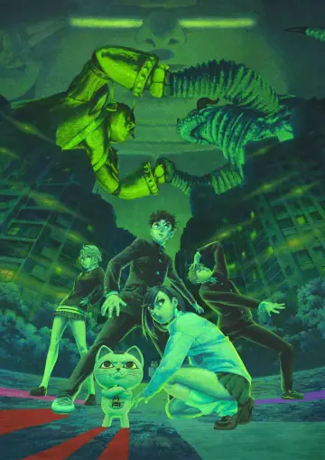 Poster for the TV series "Dan Da Dan" #1303621