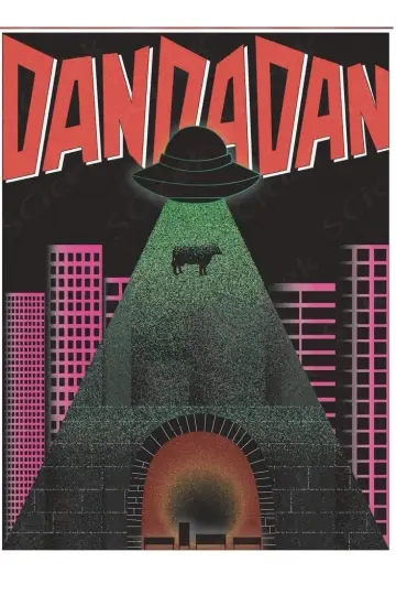 Poster for the TV series "Dan Da Dan" #1303625