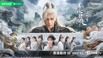Backdrop for the TV series "Sword and Beloved" #1417422