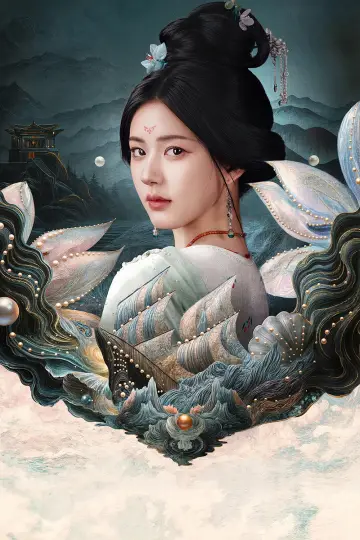 Poster for the TV series "The Story of Pearl Girl" #1436246