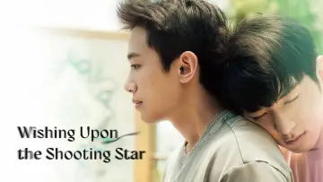 Backdrop for the TV series "Wishing Upon the Shooting Stars" #1485223