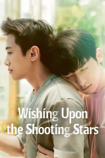 Poster for the TV series "Wishing Upon the Shooting Stars" #1485237