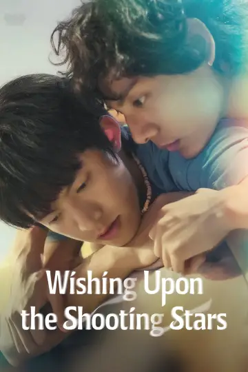 Poster for the TV series "Wishing Upon the Shooting Stars" #1485239