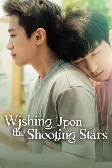 Poster for the TV series "Wishing Upon the Shooting Stars" #1485241