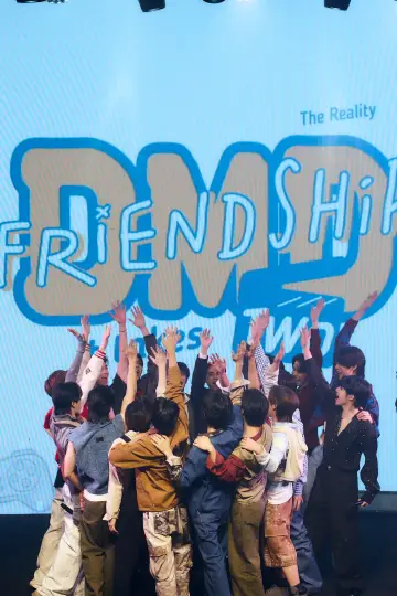 Poster к сериалу "DMD Friendship The Reality" #1492709