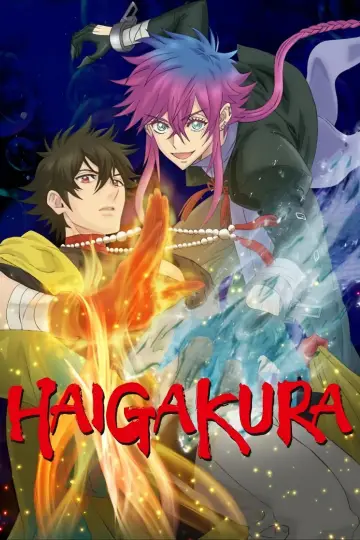 Haigakura poster