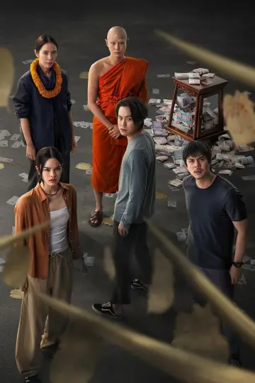 Poster for the TV series "The Believers" #1479840