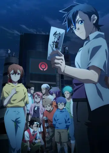 Poster for the TV series "TASUKETSU -Fate of the Majority-" #1501750