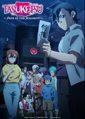Poster for the TV series "TASUKETSU -Fate of the Majority-" #1501752