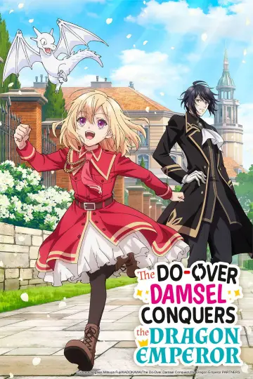 Poster for the TV series "The Do-Over Damsel Conquers the Dragon Emperor" #1490609