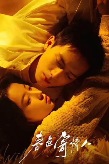 Poster for the TV series "Will Love In Spring" #1449560