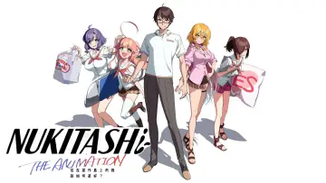 Backdrop for the TV series "Nukitashi the Animation" #1316136