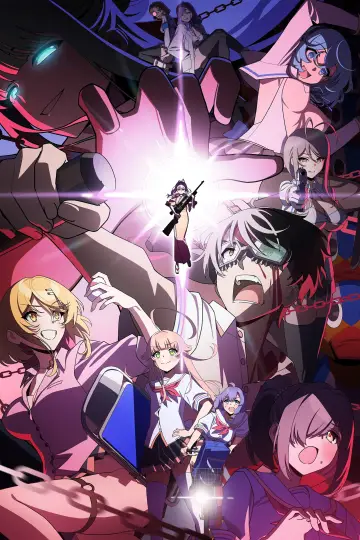 Poster for the TV series "Nukitashi the Animation" #1316138