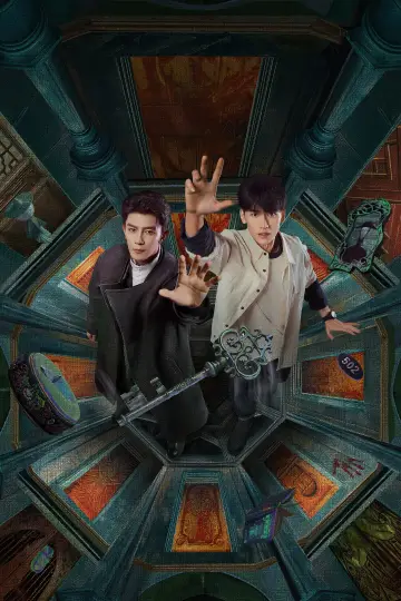 Poster for the TV series "The Spirealm" #1395323