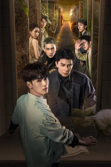 Poster for the TV series "The Spirealm" #1395324