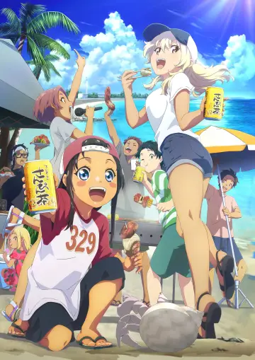 Poster к сериалу "OKITSURA: Fell in Love with an Okinawan Girl, but I Just Wish I Know What She