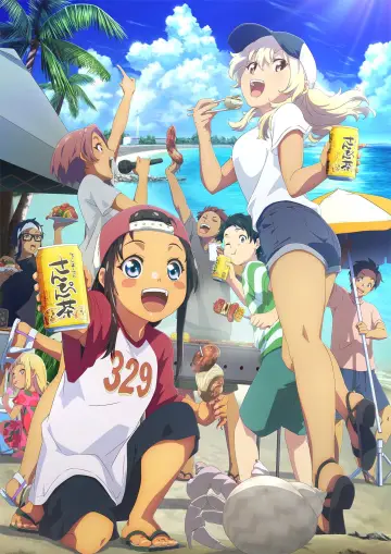 Poster к сериалу "OKITSURA: Fell in Love with an Okinawan Girl, but I Just Wish I Know What She