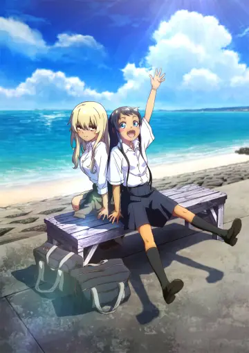 Poster к сериалу "OKITSURA: Fell in Love with an Okinawan Girl, but I Just Wish I Know What She