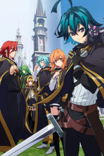 Poster for the TV series "Wistoria: Wand and Sword" #1331679