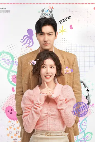 Poster for the TV series "DNA Lover" #1673044
