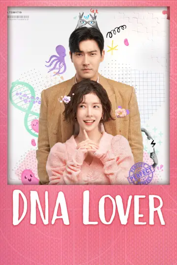 Poster for the TV series "DNA Lover" #1673045