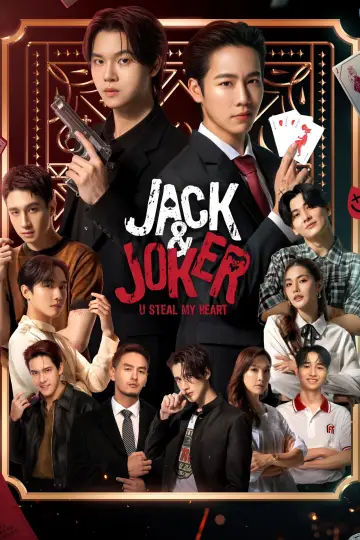 Poster for the TV series "Jack & Joker: U Steal My Heart!" #1551564