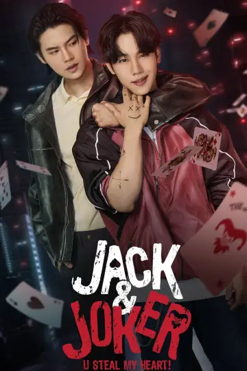Poster for the TV series "Jack & Joker: U Steal My Heart!" #1551565