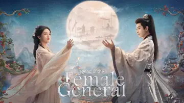 Backdrop for the TV series "Legend of the Female General" #1424966
