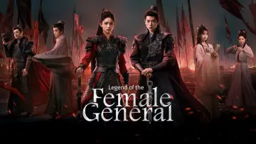 Backdrop for the TV series "Legend of the Female General" #1424969