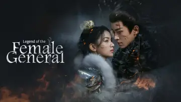 Backdrop for the TV series "Legend of the Female General" #1424971