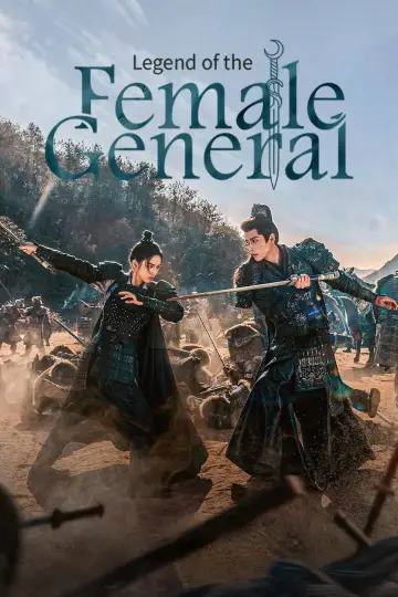Poster for the TV series "Legend of the Female General" #1424977