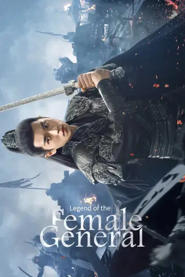 Poster for the TV series "Legend of the Female General" #1424986