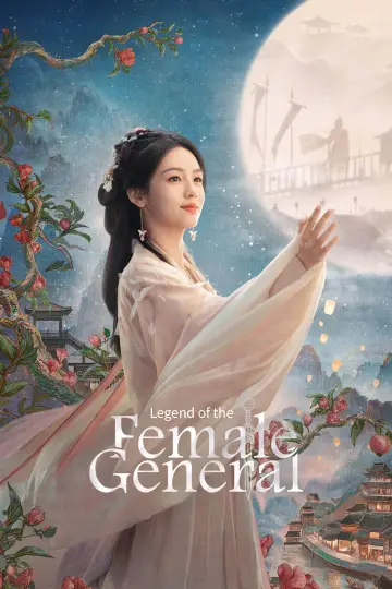Poster for the TV series "Legend of the Female General" #1424988