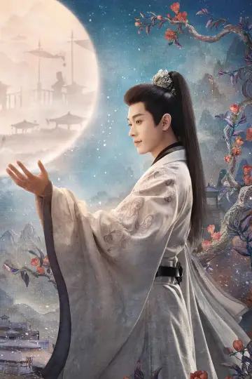 Poster for the TV series "Legend of the Female General" #1424990