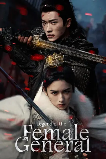 Poster for the TV series "Legend of the Female General" #1424993