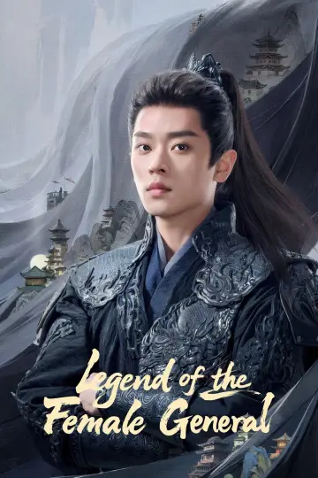 Poster for the TV series "Legend of the Female General" #1424995