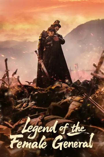 Poster for the TV series "Legend of the Female General" #1424996