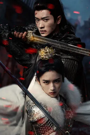 Poster for the TV series "Legend of the Female General" #1425000